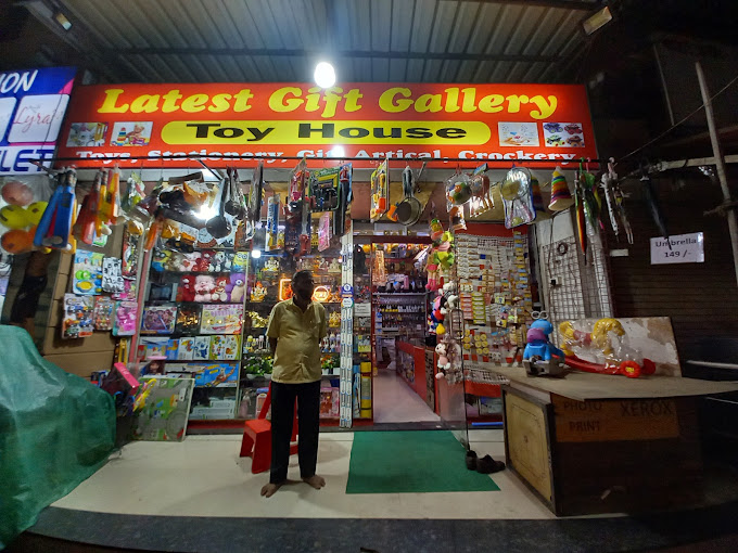 Latest Gift Gallery